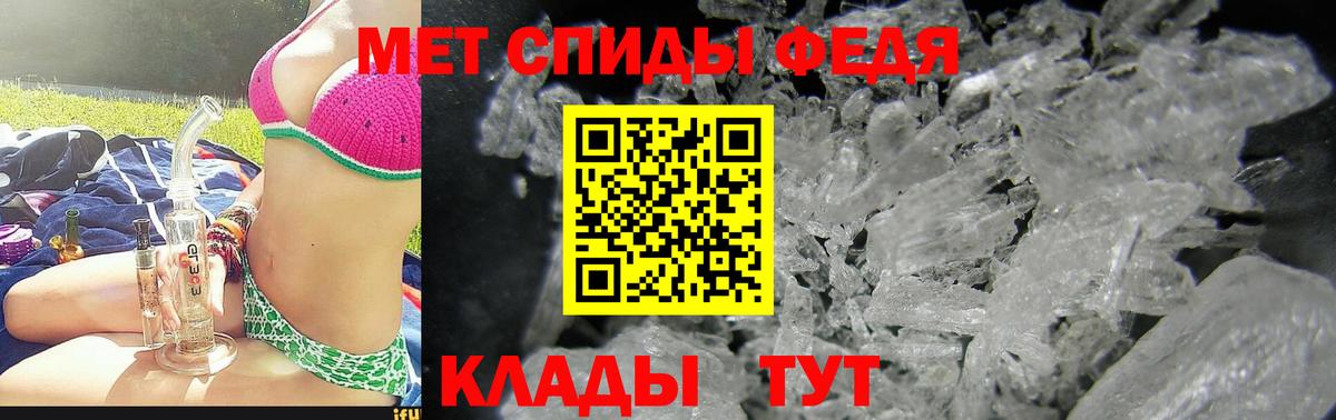 АМФ Premium Кулебаки