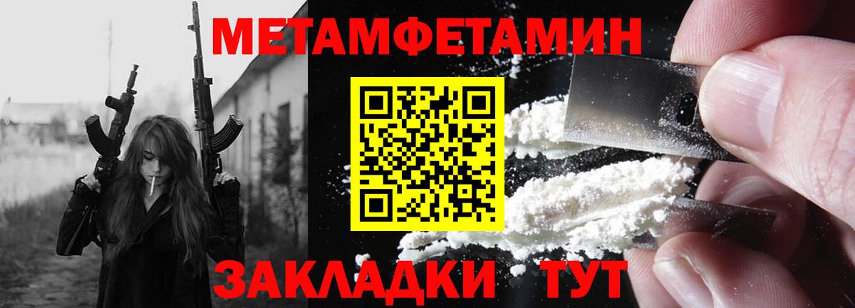 Amphetamine Розовый  Вход с VPN  АМФ  АМФ  Кулебаки 