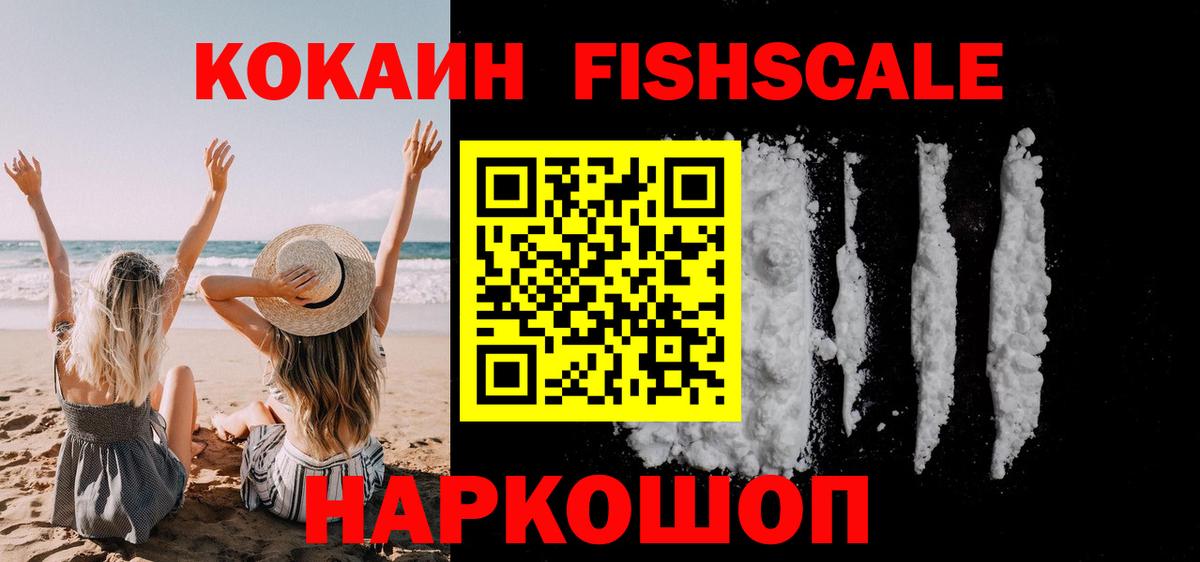 КОКАИН 97% Кулебаки