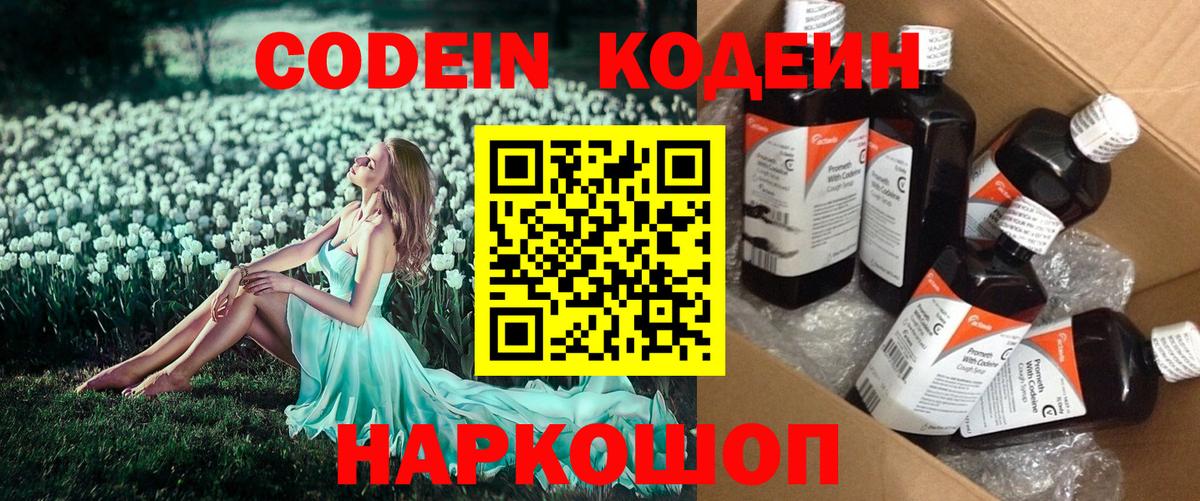 ЭКСТАЗИ Кулебаки