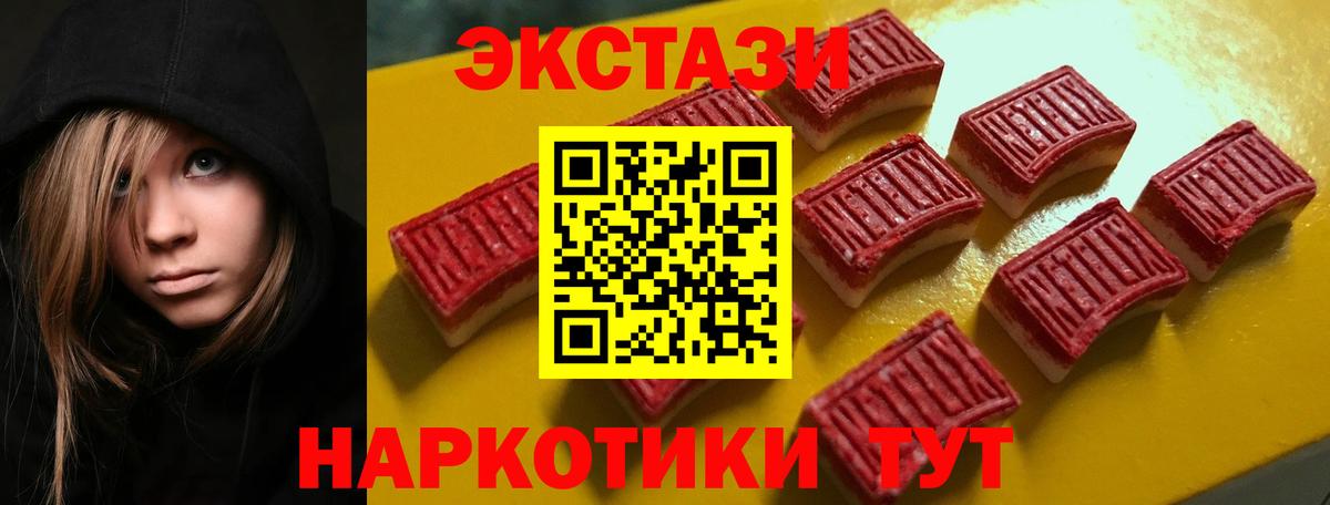 Ecstasy Punisher  где купить наркоту  Кулебаки  Вход с VPN  ЭКСТАЗИ XTC  Ecstasy 