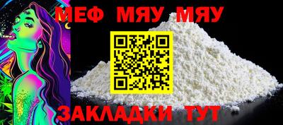 МДПВ Ирбит