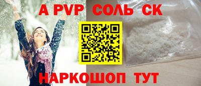 наркотики Изобильный