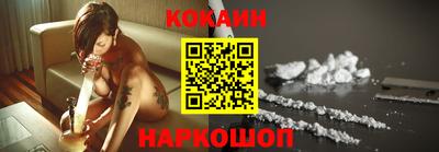 наркотики Изобильный