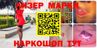 наркотики Изобильный