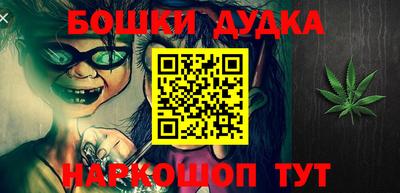 наркотики Изобильный