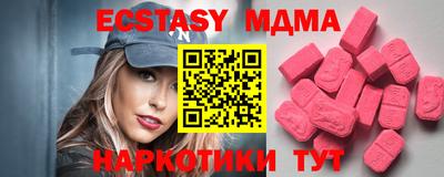 mdpv Ипатово
