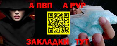 mdpv Ипатово