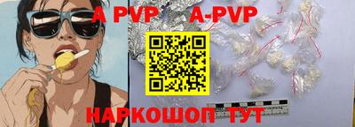 mdpv Ипатово