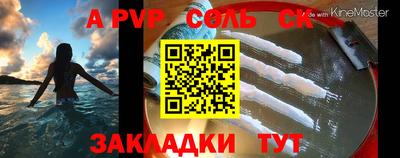 mdpv Ипатово