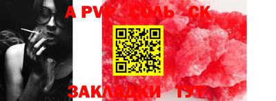 mdpv Ипатово