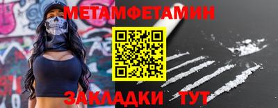 mdpv Ипатово