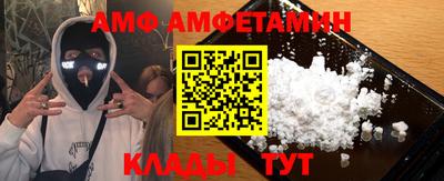 mdpv Ипатово