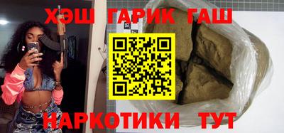 наркотики Изобильный