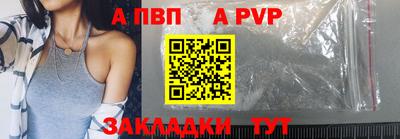 mdpv Ипатово