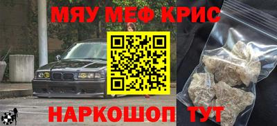 mdpv Ипатово