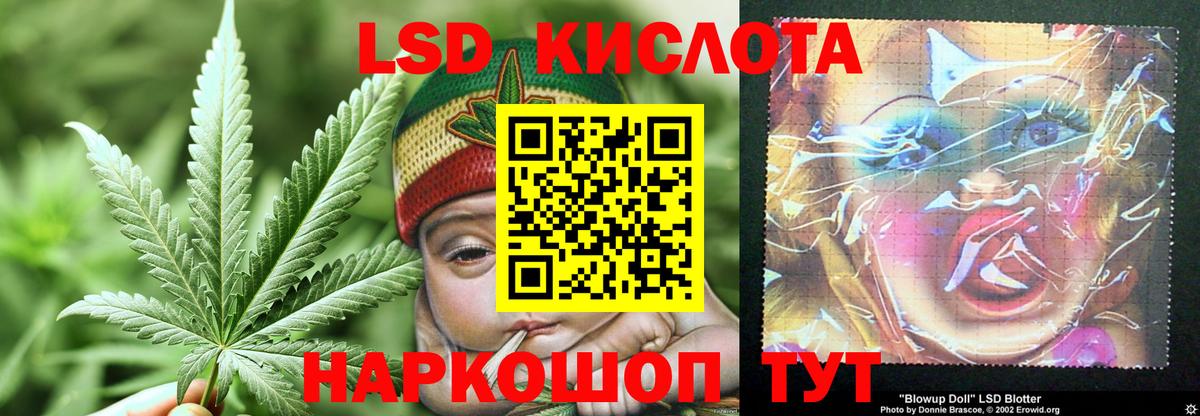 Лсд 25 экстази ecstasy  ЛСД экстази  Кулебаки  Вход с VPN 