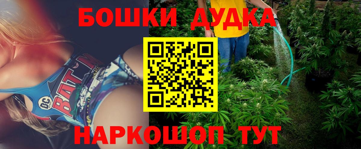 Марихуана OG Kush Кулебаки